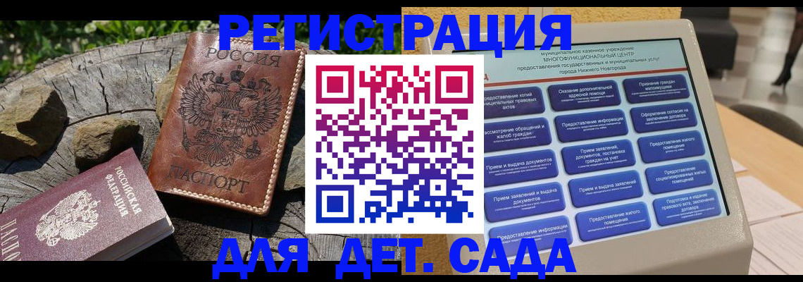 временная регистрация поиск в Красноуральске